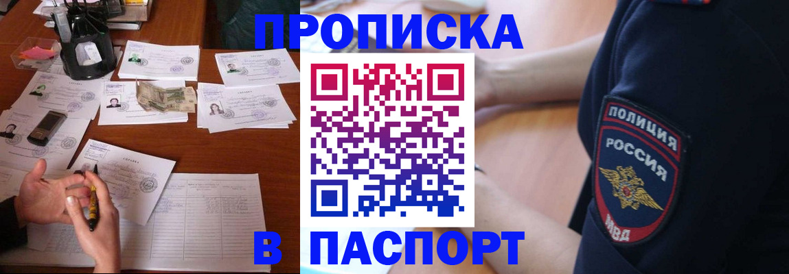 регистрация для школы в Новотроицке